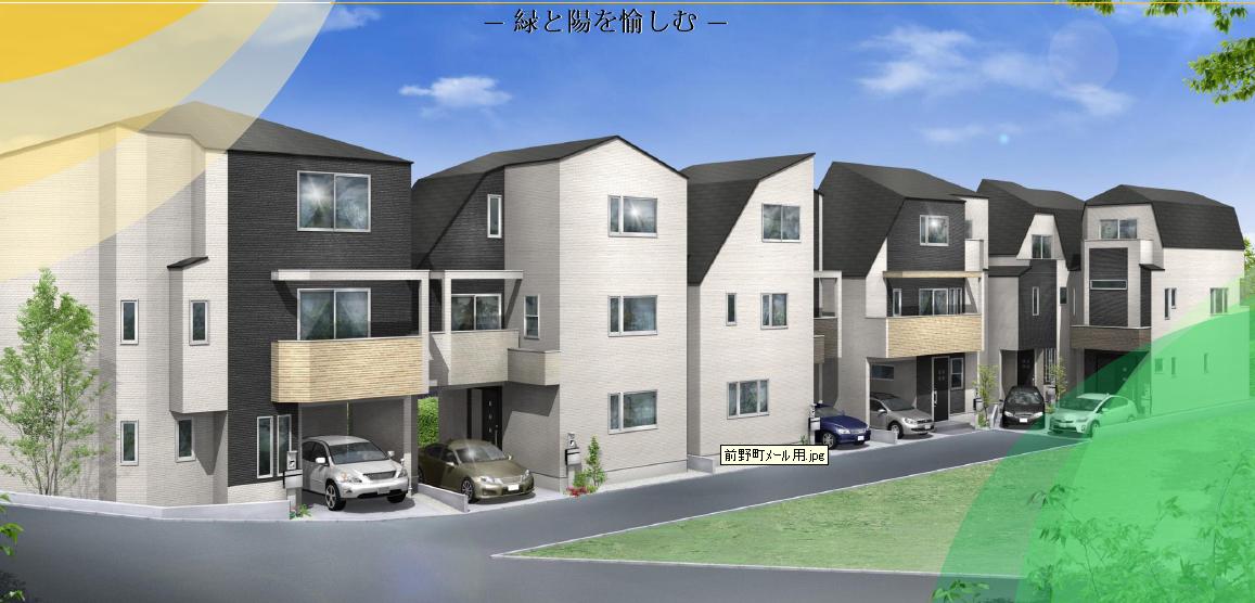 ★大型リビング
★床暖房付き
★隣地公園
★日当良好
★ペアガラス