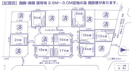 ☆完成しました内覧可能です
☆住環境良好
☆全19棟 3980万円~4580万円
☆フラット35S対応
【価格変更しました】