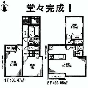 ★全2棟　4280万円～4380万円
★フラット35S対応
★住環境良好
★大幅価格変更しました