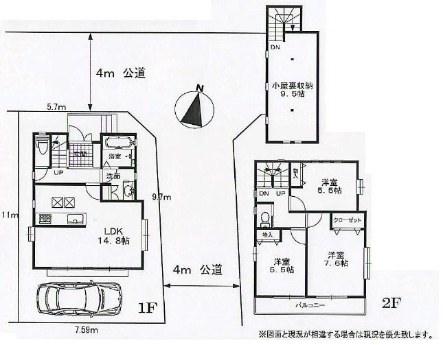 ★住環境良好 北東角地
★2路線2駅利用可
★フラット35S適合住宅
★充実の建物標準仕様