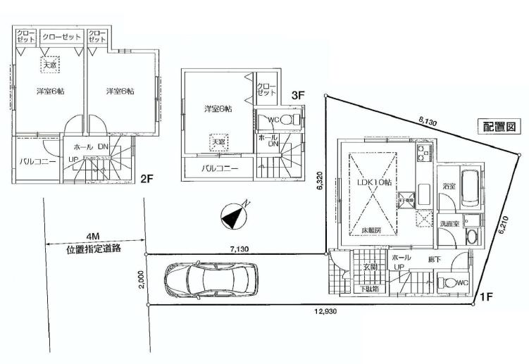 ★2路線2駅利用可
★3LDK+P
★フラット35S適合住宅