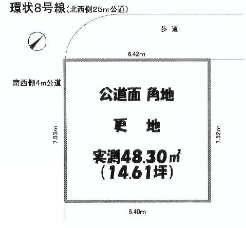 ◆建築条件なし お好きなメーカーで建築できます。
◆「平和台」駅徒歩10分
◆公道面 角地