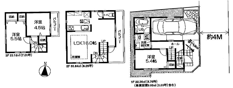 ★ﾌﾗｯﾄ35Ｓ対応
★3ＬＤＫ＋Ｐ　3,280万円
★充実の標準仕様