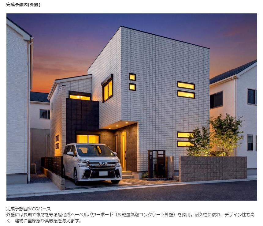 ★長期優良住宅
★限定１棟
★屋上テラス付
★成増２丁目
★サウナ付き
★浴室TV付
★大型リビング