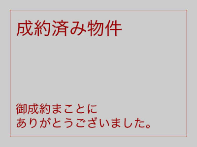 ★長期優良住宅
★限定１棟
★屋上テラス付
★成増２丁目
★サウナ付き
★浴室TV付
★大型リビング