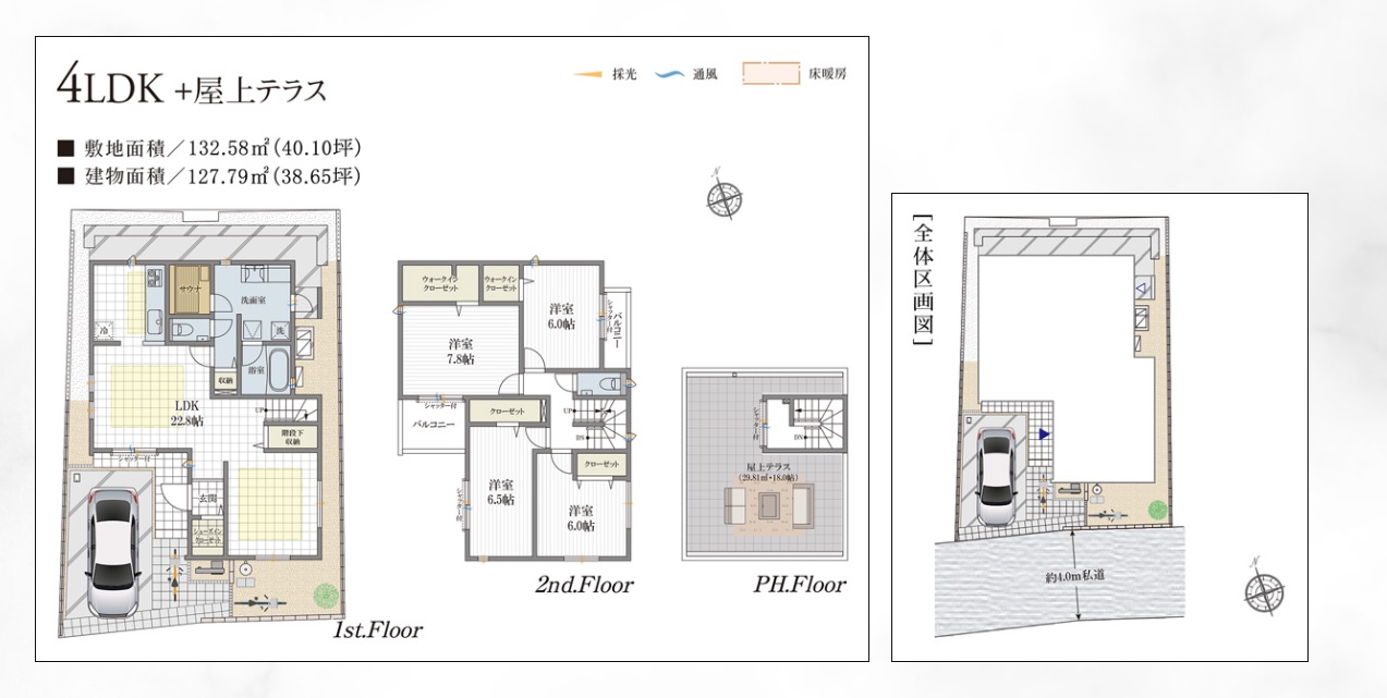 ★初公開物件です。 ★販売会開催中。